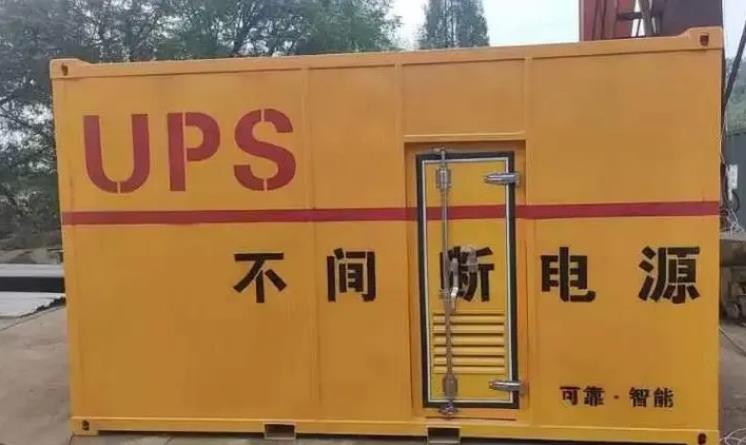 淮北UPS电源（Uninterruptible Power Supply）的作用？
